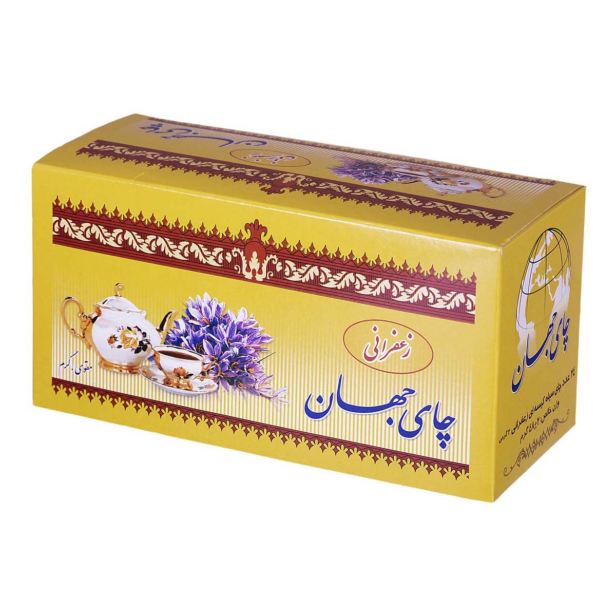 رنگارنگی جدید در دنیای چای: خرید چای کیسه‌ای زعفرانی