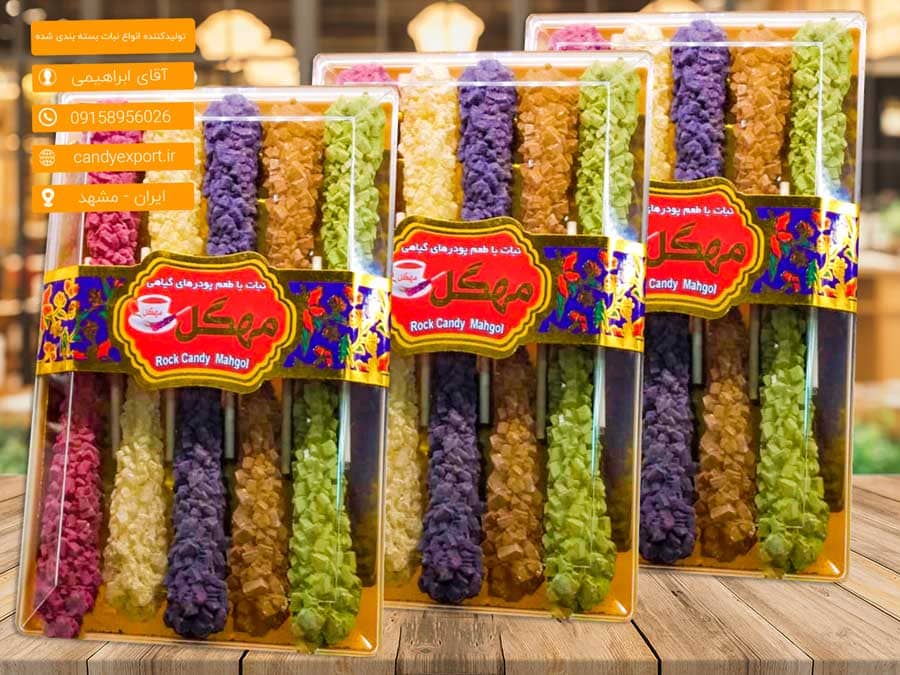 types candy mashhad01