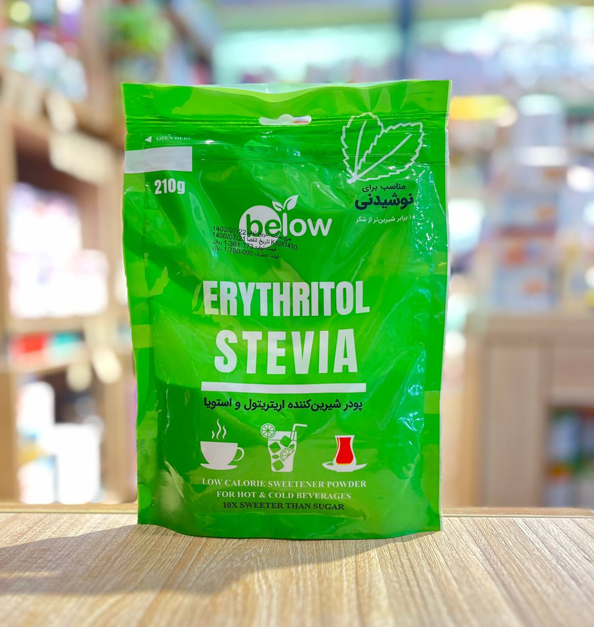 استویا مخصوص نوشیدنی